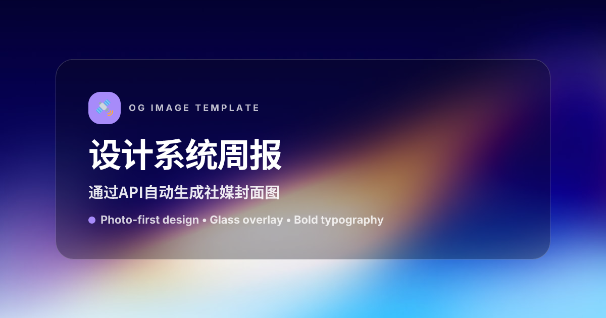 Photo glass (Chinese)